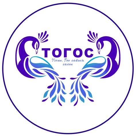 Тогос