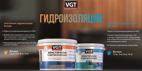 Новинки VGT: подборка материалов