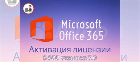 Офис 365 купить в Зеленограде с доставкой | Электроника | Авито