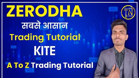 Zerodha Kite Trading Tutorial Latest Video With Buy Sell Process