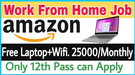 Amazon Work From Home Job FREE Laptop Wifi 12th Pass Amazon Jobs For