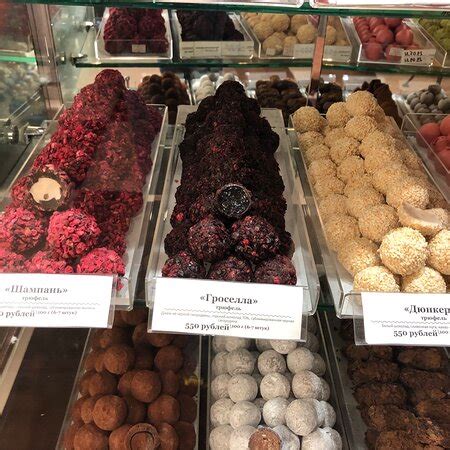 FRENCH KISS CHOCOLATE BOUTIQUE, Moscow - B. Yakimanka 28/30, District ...