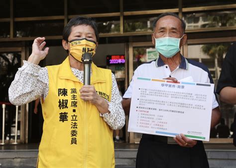 陳椒華遭控 民團籲法官明察秋毫 陳椒華 郭再欽 學甲爐渣 台灣大紀元