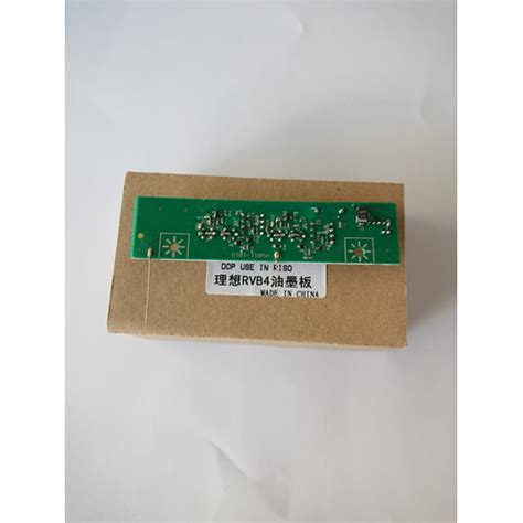 Jual Ink PCB Riso RZ/EZ compatible - Kota Semarang - MGS RISO MASTER ...
