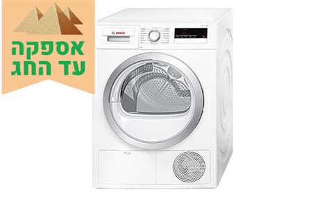 מייבש כביסה קונדנסור בוש BOSCH בנפח 8 ק"ג, דגם WTG86401 | גרו (גרופון)