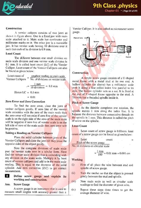 Chapter 1 Physics 9th Class Notes Matric Part 1 Notes