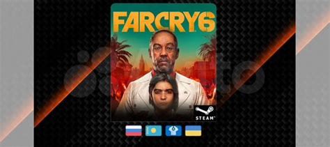 Far Cry 6 (Steam) купить в Москве | Электроника | Авито