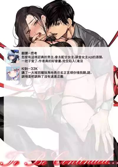 SM Nhentai Hentai Doujinshi And Manga