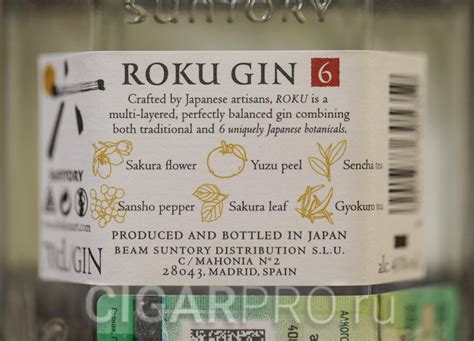 Джин Roku, - купить джин Року 0.7 л цена