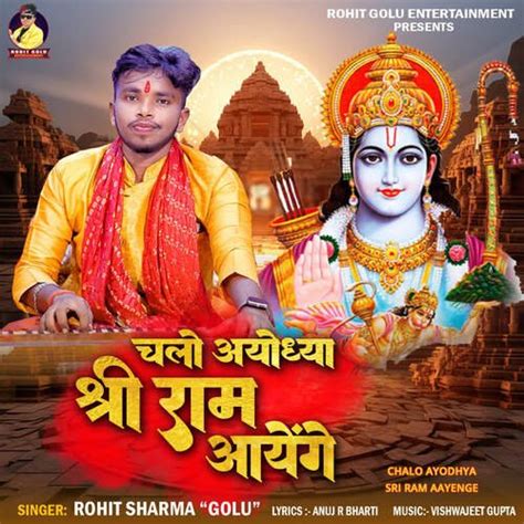 Chalo Ayodhya Sri Ram Aayenge Songs Download Free Online Songs Jiosaavn