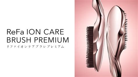 リファイオンケアブラシプレミアム Refa Ion Care Brush Premium 商品情報 Refa（リファ）公式ブランドサイト