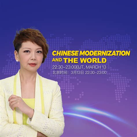 Watch Common Prosperity Key To Chinese Modernization Cgtn