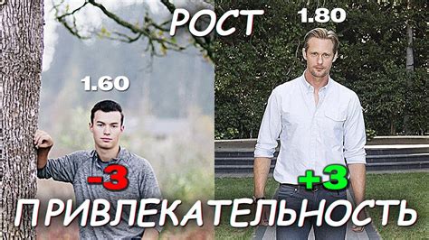 Девушкам нравятся ВЫСОКИЕ ПАРНИ [Блекпил БАЗА] #блекпилл #блэкпилл # ...
