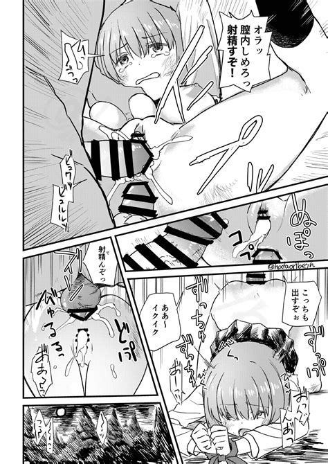 Asahi Page Nhentai Hentai Doujinshi And Manga