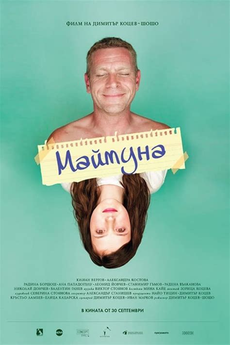 Scimmia - Film | Recensione, dove vedere streaming online