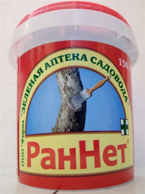 САДОВЫЙ ВАР и РанНет | Славный урожай | Дзен