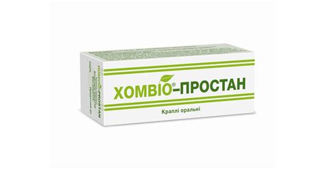 Хомвіо – інструкція, ціна в аптеках України, застосування