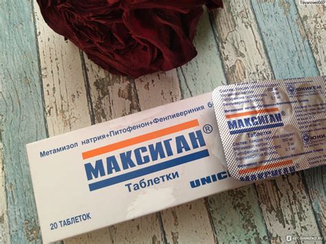 Максиган От Чего Помогает Таблетки – Telegraph