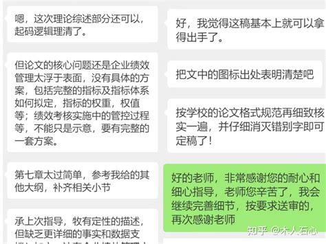 如何逼自己在7天内完成硕士毕业论文，并且送审一次过？！