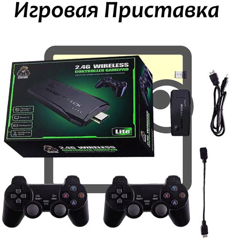 Игровые приставки для просмотра фото и видео в очках — купить по низкой ...