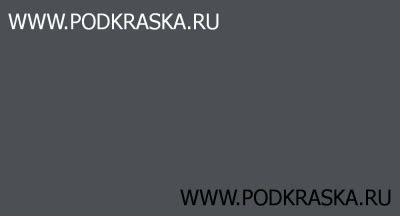 Купить 7016 RAL Антрацитово-серый (Anthrazitgrau, Anthracite grey ...
