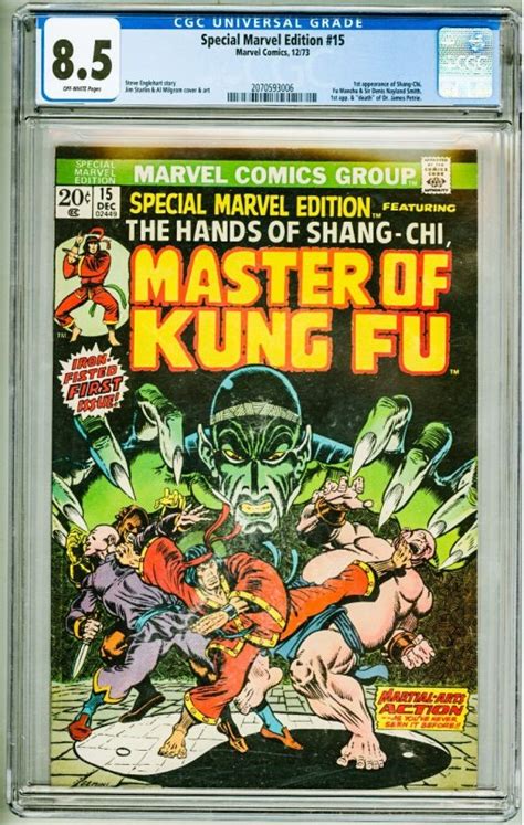 Special Marvel Edition 15 1973 CGC 8 5 OW Pgs 1st App Of Shang Chi