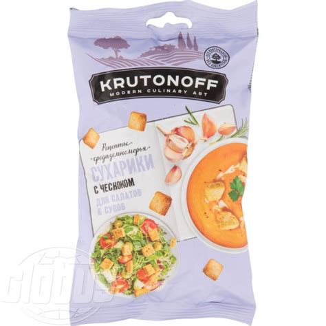Сухарики для салатов и супов Krutonoff с чесноком, 100 - купить с ...