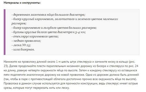 Бисер в Ульяновске. | ВКонтакте