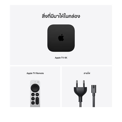 กล่องแอปเปิ้ลทีวี Apple Tv 4k Wi Fi Ethernet With 128gb Of Storage รับชมภาพยนตร์ได้เต็มรูปแบบ