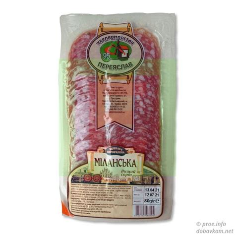 Колбаса сыровяленая «Переяслав» - 4820175460104 | Добавкам.нет