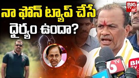 Minister Komatireddy Venkat Reddy Mass Warning న ఫన టయప చస