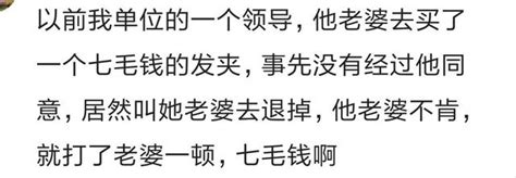 你見過哪些摳門的鐵公雞？網友：從不請客吃飯 每日頭條