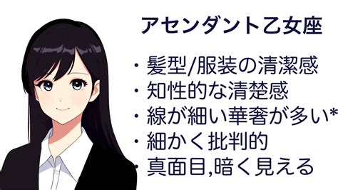 アセンダントの見た目と外見 牡牛座の男性のブログ ~人生・恋愛や結婚の占い~