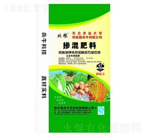 掺混肥料15 12 20 北粮 犇牛农业哈尔滨市犇牛农业科技有限公司 火爆农化招商网【1988tv】