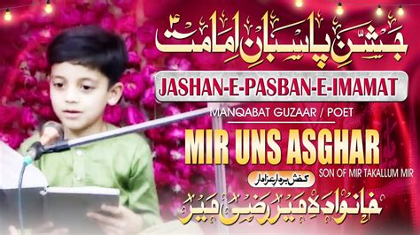 Mir Uns Asghar Jashan E Pasban E Imamat A S Mir