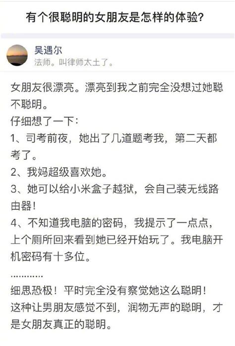 有個漂亮女友是什麼體驗？看著看著忍不住笑了 每日頭條