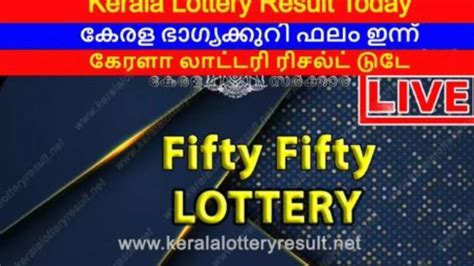 Fifty Fifty Ff 25 Lottery Result 23112022 Announced First Prize Is