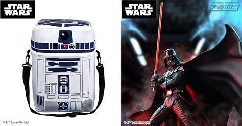 『スター・ウォーズ』の日を祝おう！「ダース・ベイダー」の大型フィギュアと「r2 D2」のクーラーバッグがセガプライズに帰還！ 電撃ホビーウェブ