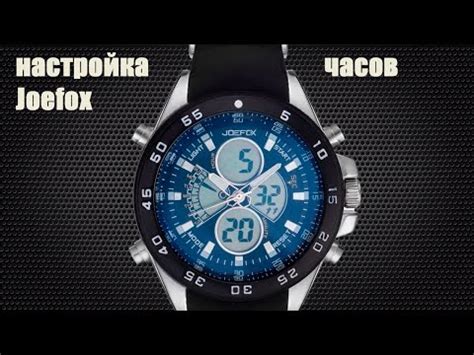 Joefox sport watch часы инструкция - Все инструкции и руководства по ...