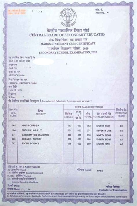 Calculation Of Percentage In Cbse Class 10 And 12 Mycbseguide