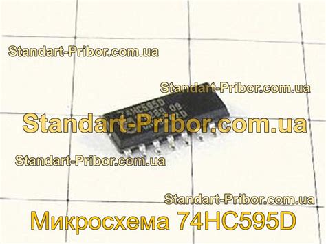 ⭐ Микросхема 74HC595D. Низкие цены. На складе в наличии.