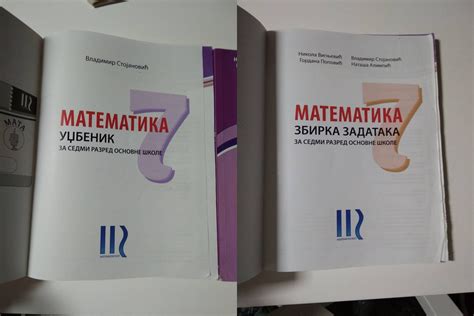 Matematika Za Razred Matematiskop Kupindo