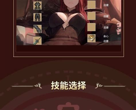 《失落的方舟》女狂劍士捕食者pve攻略 Steamxo 遊戲攻略情報網