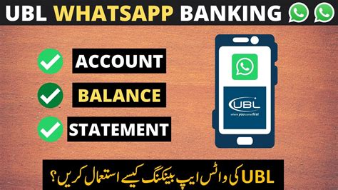 How To Use Ubl Whatsapp Banking Check Account Balance Bank Statement