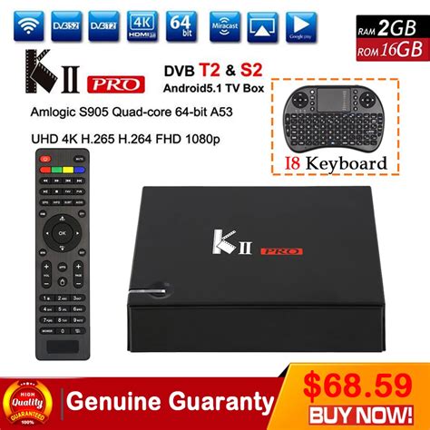 MECOOL KII PRO Android 7 1 TV Box DVB S2 DVB T2 KII PRO Amlogic S905D