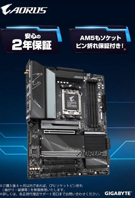 Gigabyte X E Aorus Xtreme E Atx Socket Am Mb Blog