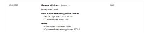 Владельцам ноутбука HP 17-y058ur - смажьте петли. | Пикабу