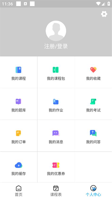 一只船教育app官方版下载 一只船教育消防培训软件下载 V320安卓版 多多软件站