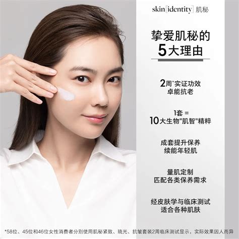 所有人，抗老新星c位上线！ Oriflame Cosmetics