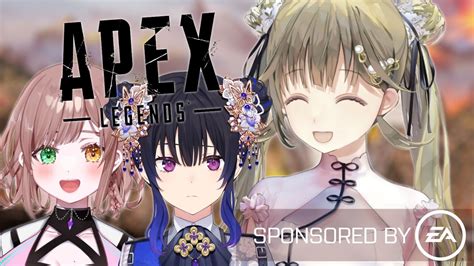 ぶいらび 【apex】なんとこのお二人とペクスです~ウィンタータイドイベント~【ぶいすぽっ！英リサ】